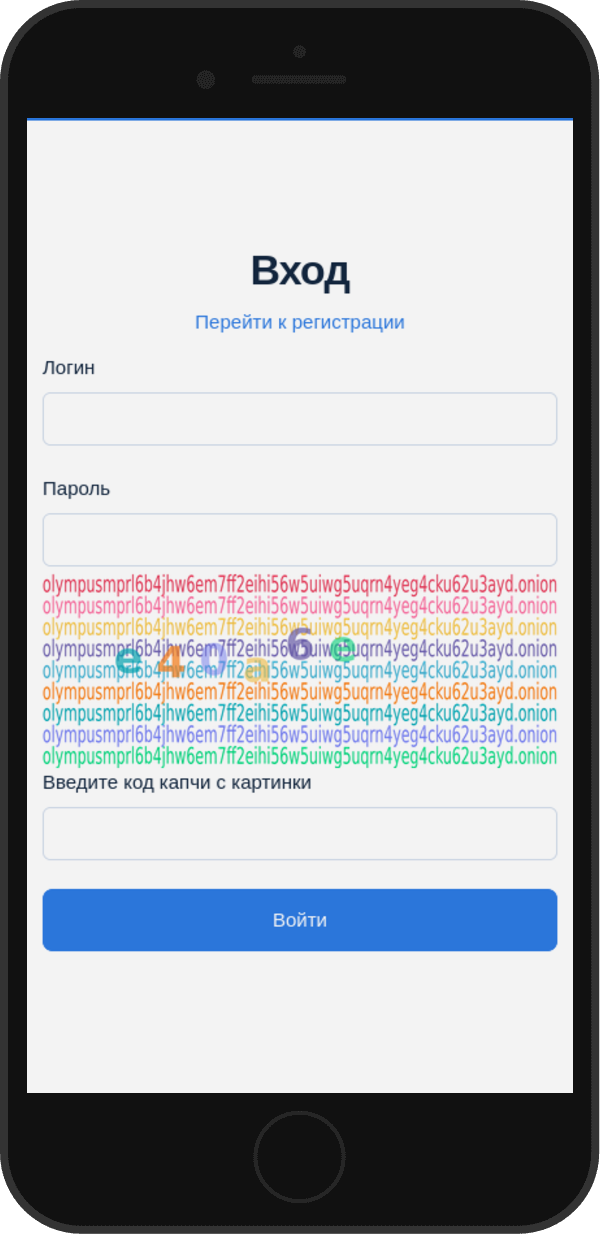 как не попасть к мошенникам?