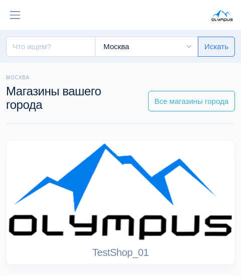 olympus